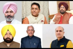 Punjab News