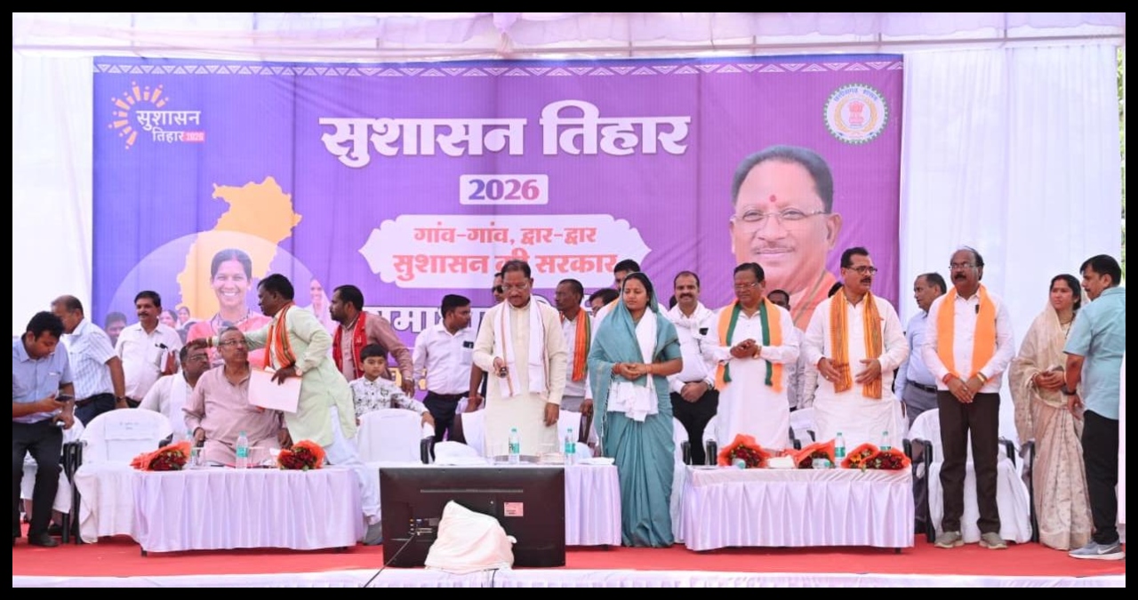 Chhattisgarh News: सुशासन तिहार के जरिए सरकार पहुंच रही जनता के द्वार, मुख्यमंत्री विष्णु देव साय ने कही बड़ी बात
