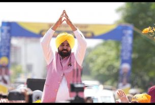 Punjab News