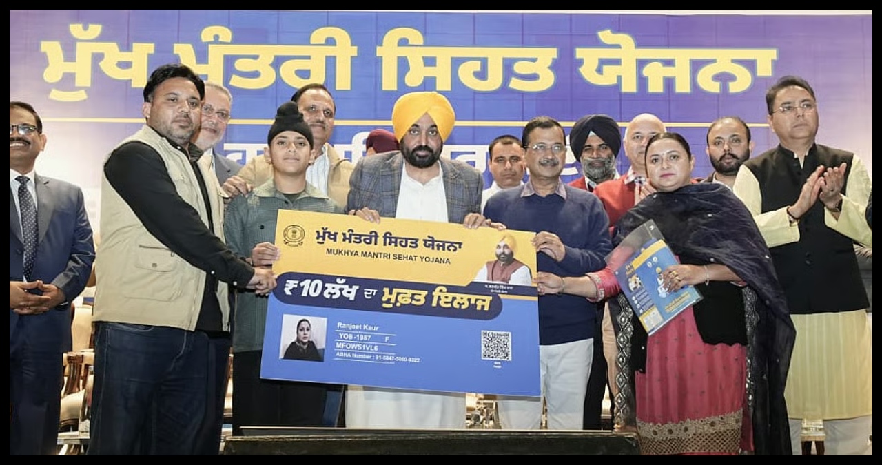 Punjab News: पंजाब में बढ़ते बीमारी के मामलों के बीच मुफ्त इलाज योजना बनी मददगार