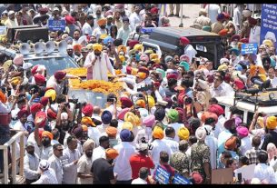 Punjab News