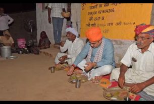 Rajasthan News