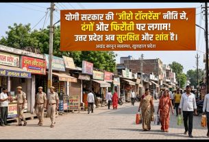 UP News