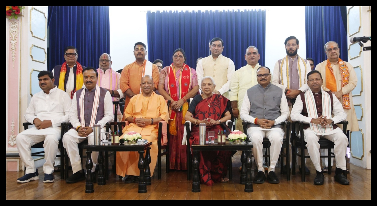 UP News
