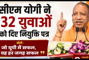 UP News