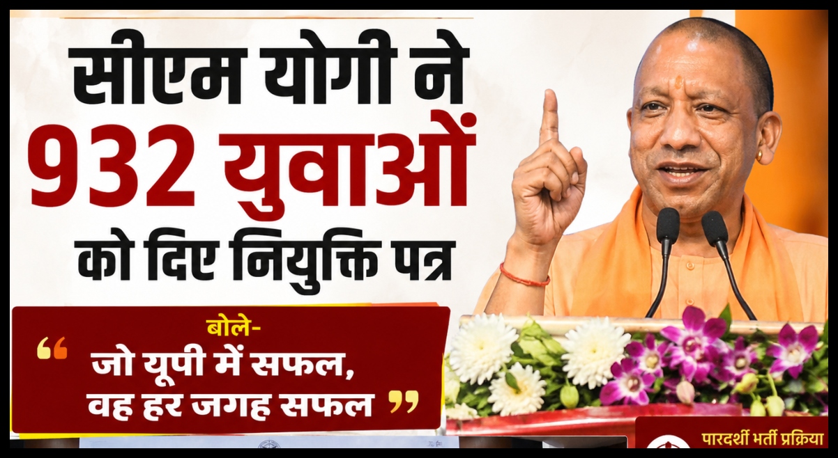 UP News