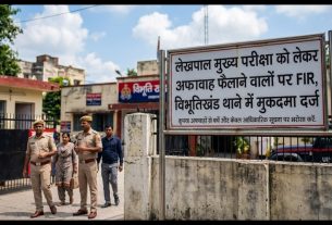UP News