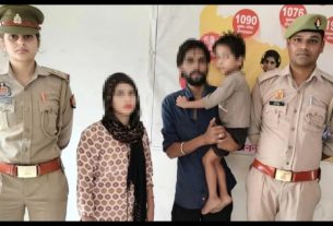 UP News
