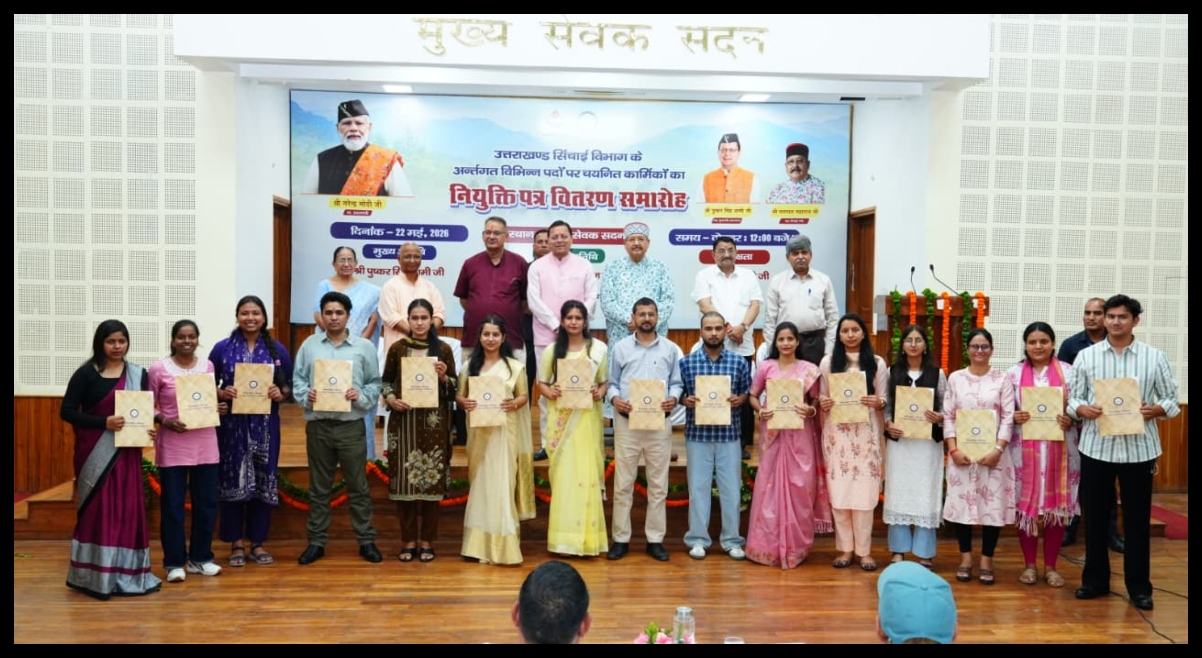 Uttarakhand News