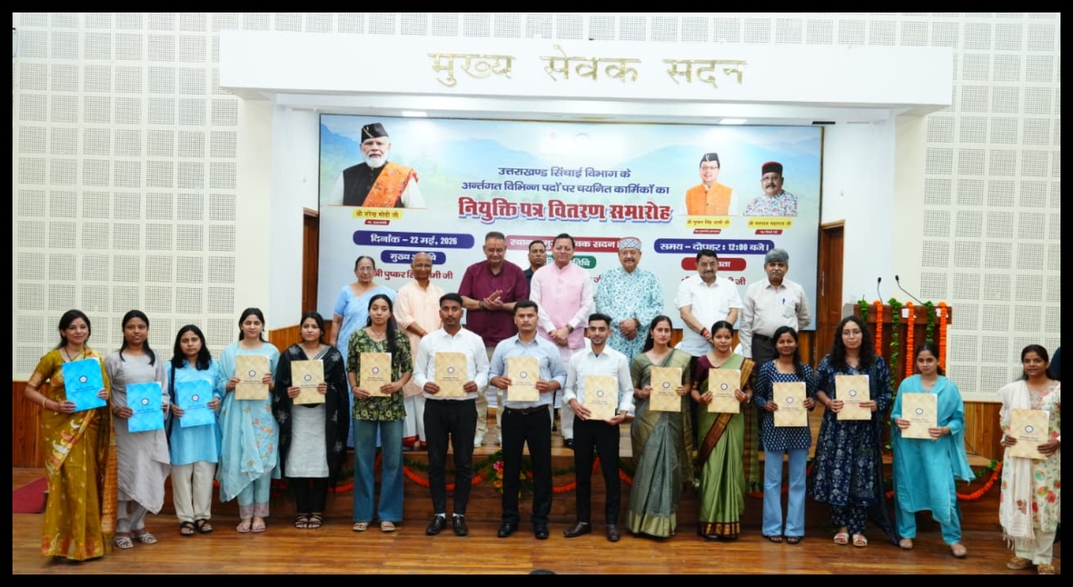 Uttarakhand News