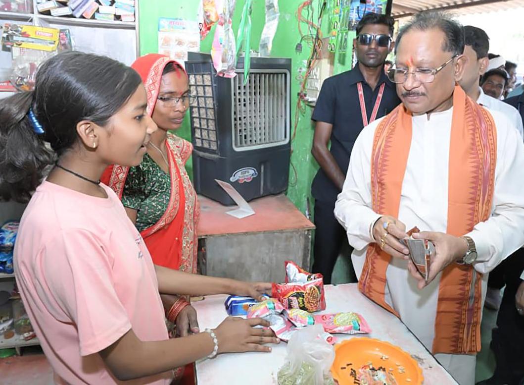 Chhattisgarh News