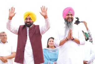 Punjab News