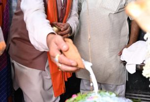 Chhattisgarh News