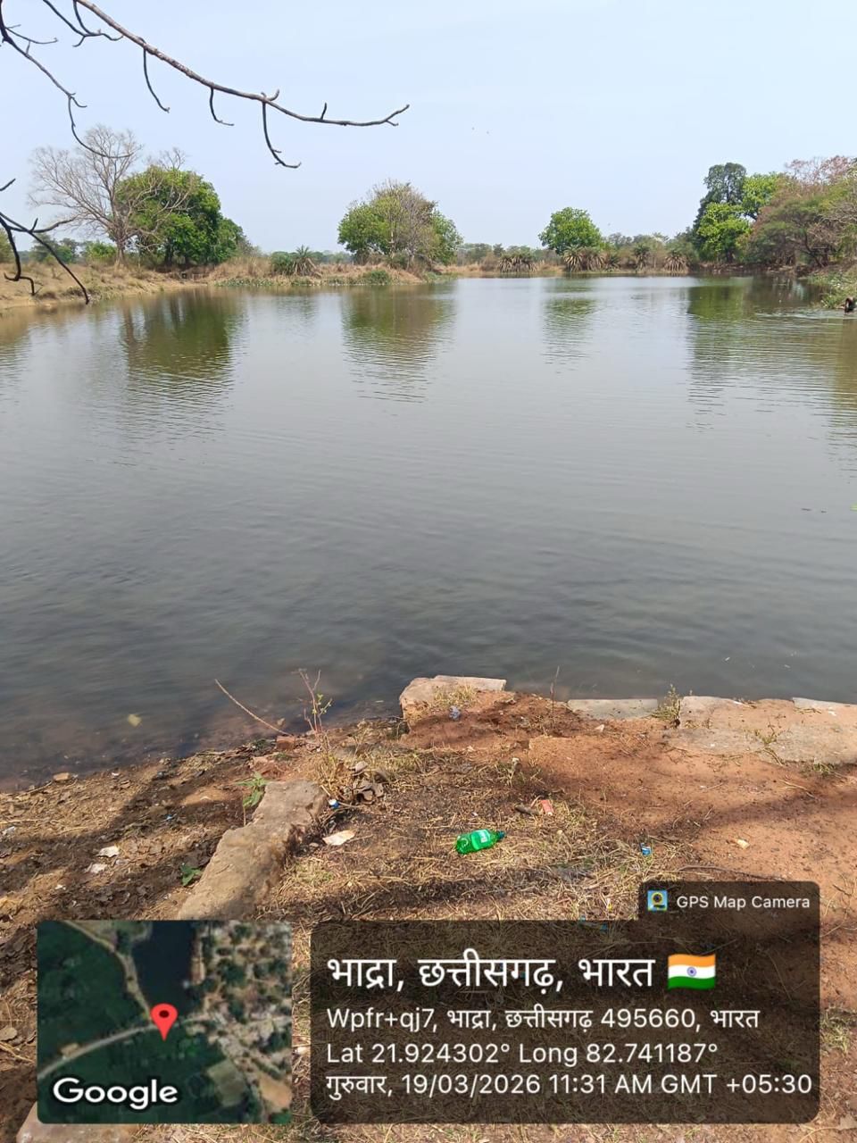 Chhattisgarh News