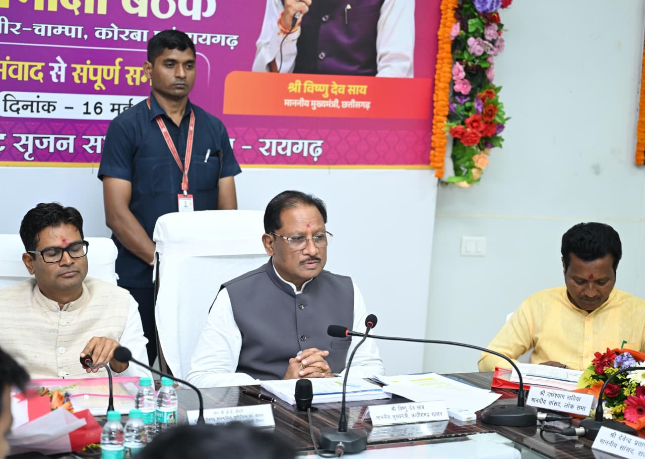 Chhattisgarh News