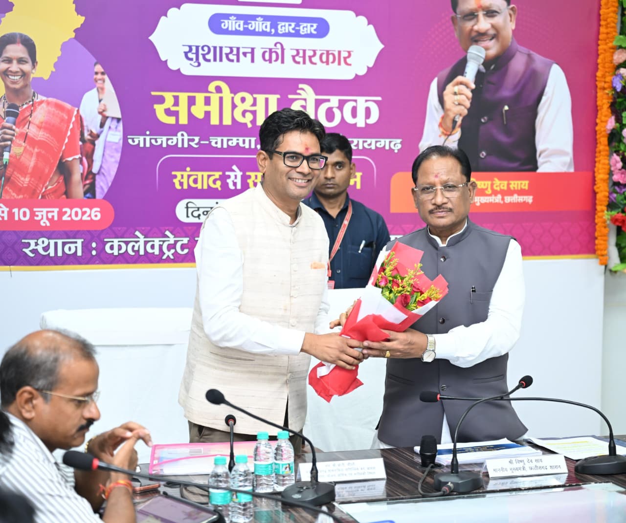 Chhattisgarh News