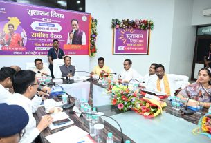 Chhattisgarh News