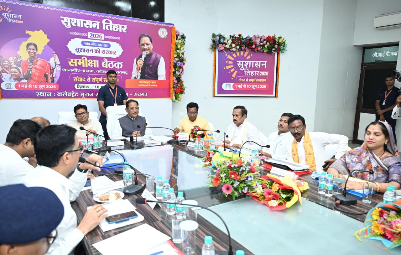 Chhattisgarh News
