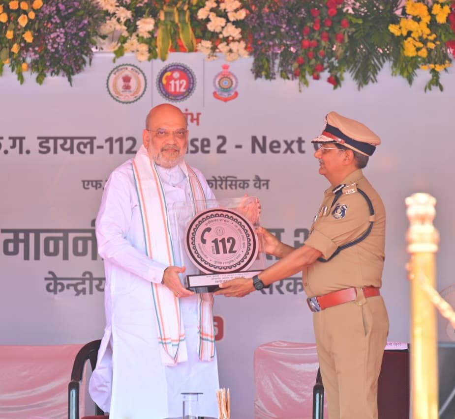 Chhattisgarh News