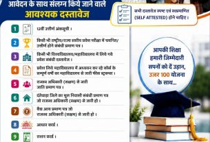 Chhattisgarh News
