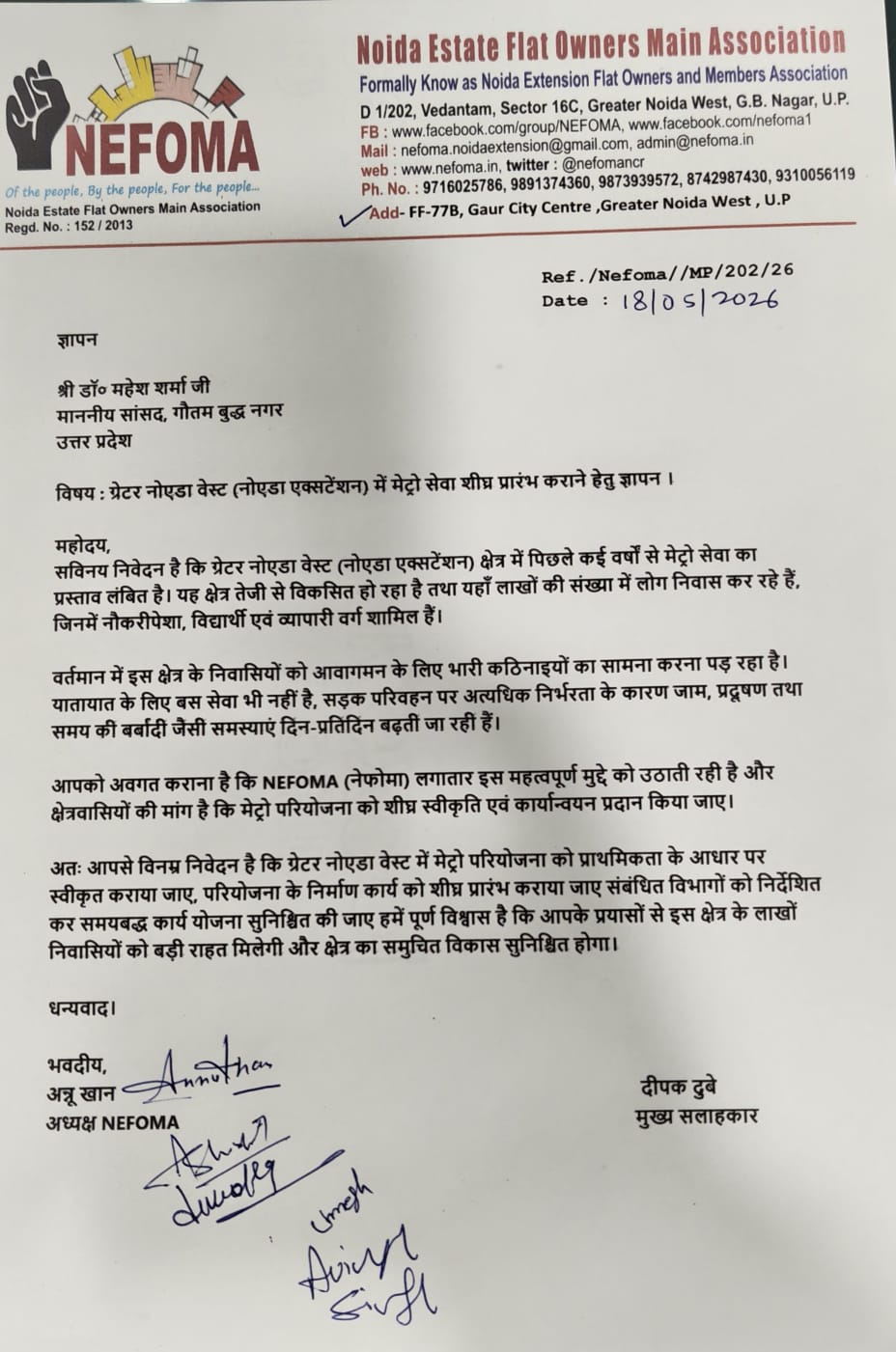 Greater Noida West