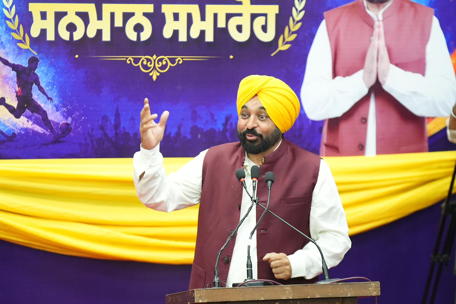 Punjab News