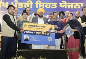 Punjab News