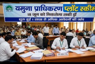 Yamuna Authority