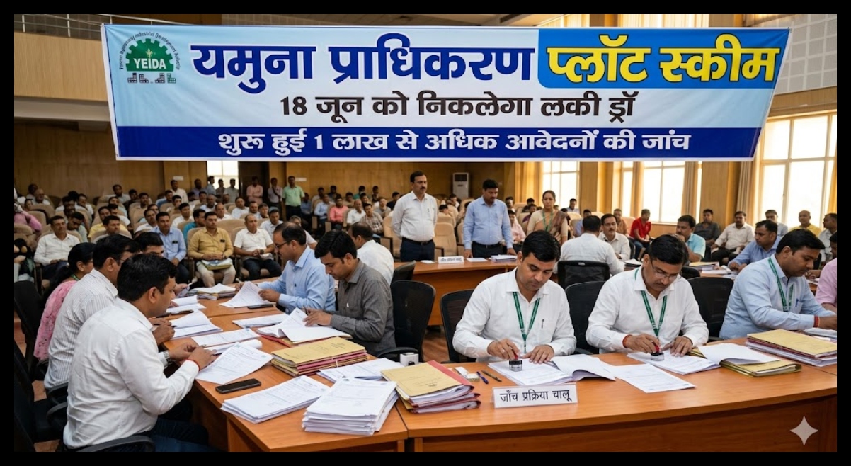 Yamuna Authority