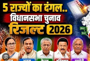 Mamata Banerjee's fortress collapses, Tamil Nadu sweeps ahead, BJP scores a hat-trick in Assam... Read the results of all five states