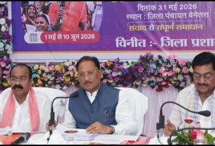 Chhattisgarh News