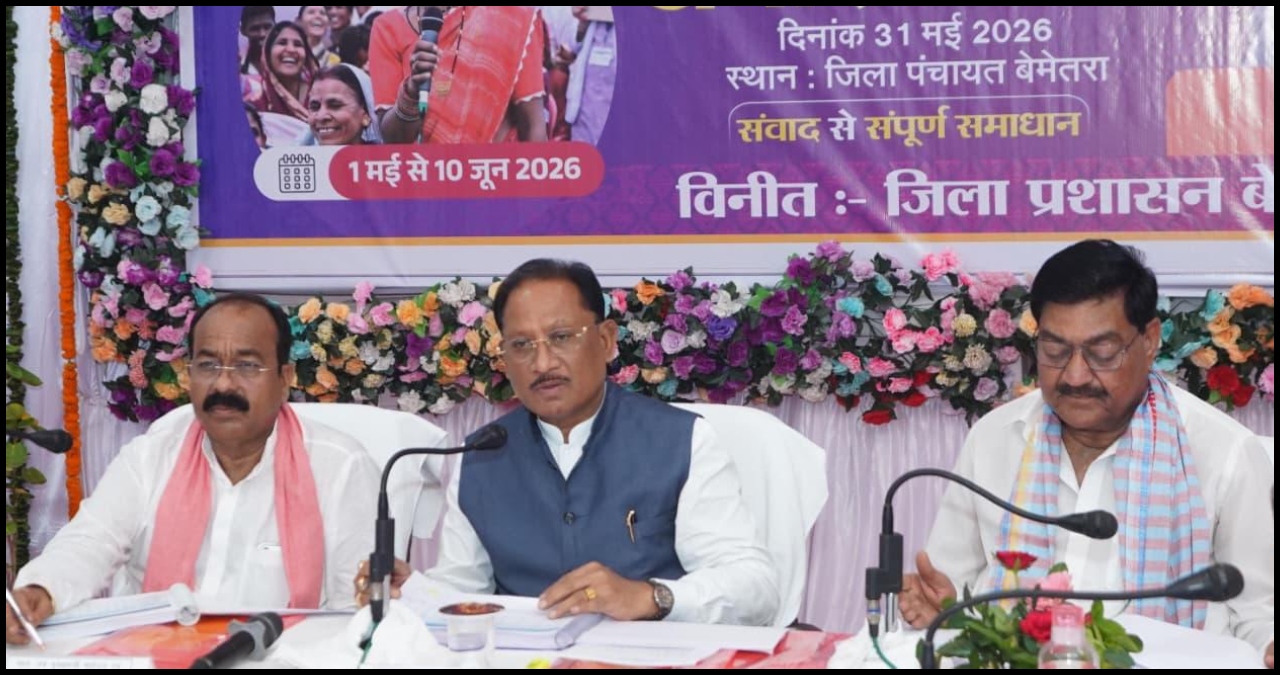 Chhattisgarh News