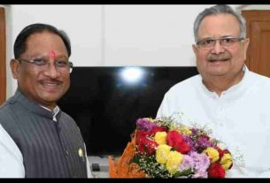 Chhattisgarh News