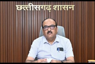 Chhattisgarh News
