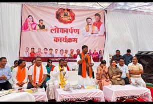 Chhattisgarh News