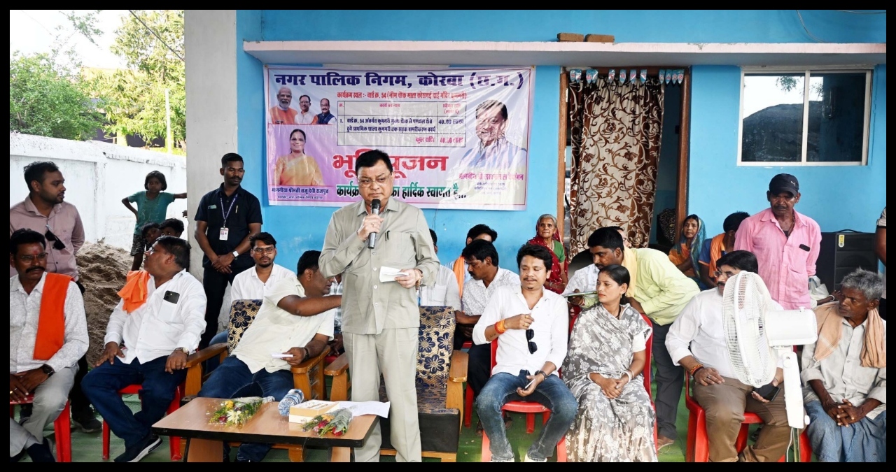 Chhattisgarh News: कोरबा में 40 लाख रुपये की सड़क परियोजना का शुभारंभ, उद्योग मंत्री ने किया भूमिपूजन