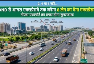 Expressway