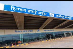 Hindon Airport
