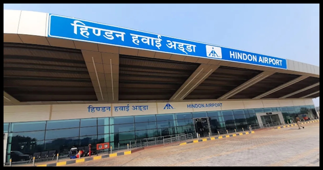 Hindon Airport