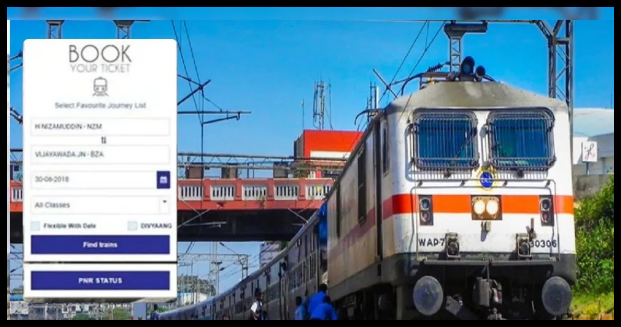 IRCTC