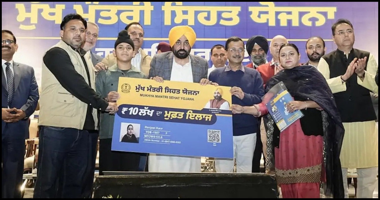 Punjab News