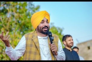 Punjab News
