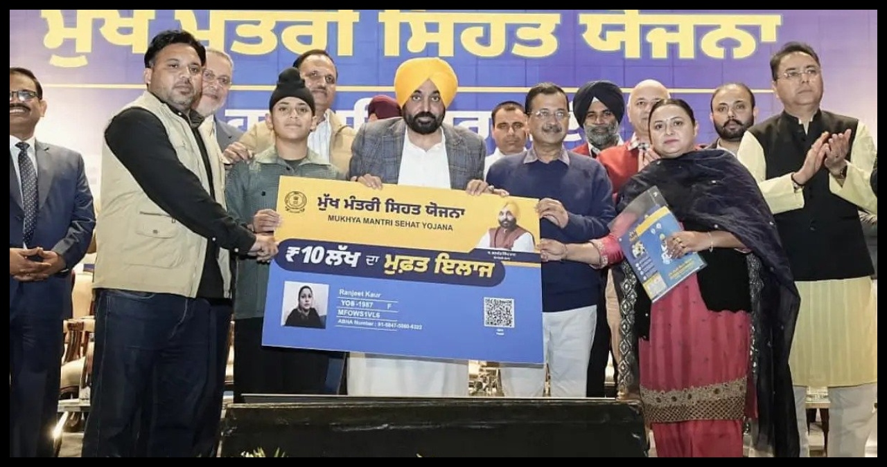 Punjab News