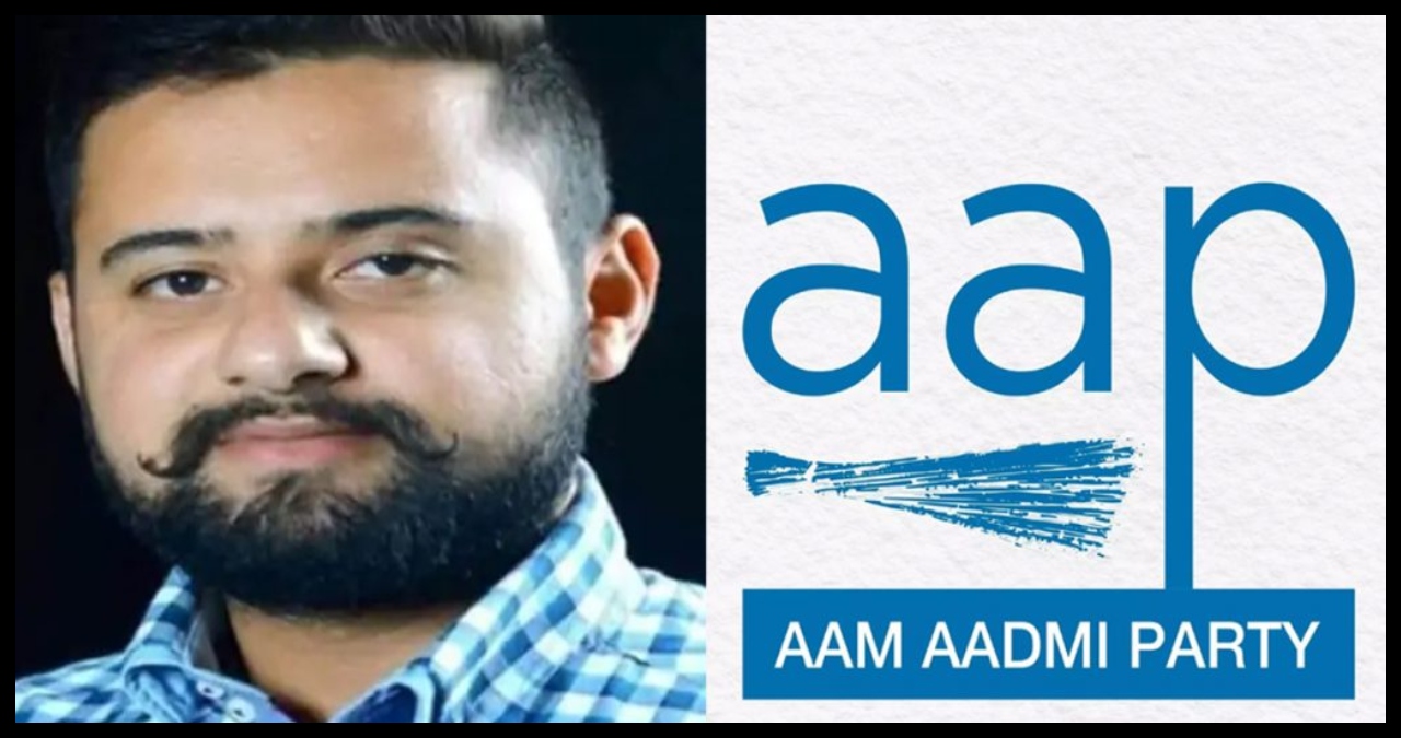 Punjab News: पंजाब में AAP का बड़ा संगठनात्मक फैसला, रॉबी कंग को मिली अहम जिम्मेदारी