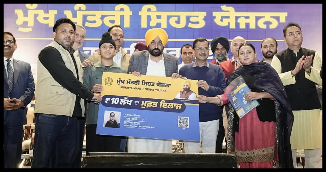 Punjab News: मुख्यमंत्री सेहत योजना बनी पंजाब के लोगों के लिए बड़ी राहत, 3.79 लाख मरीजों को मिला मुफ्त इलाज