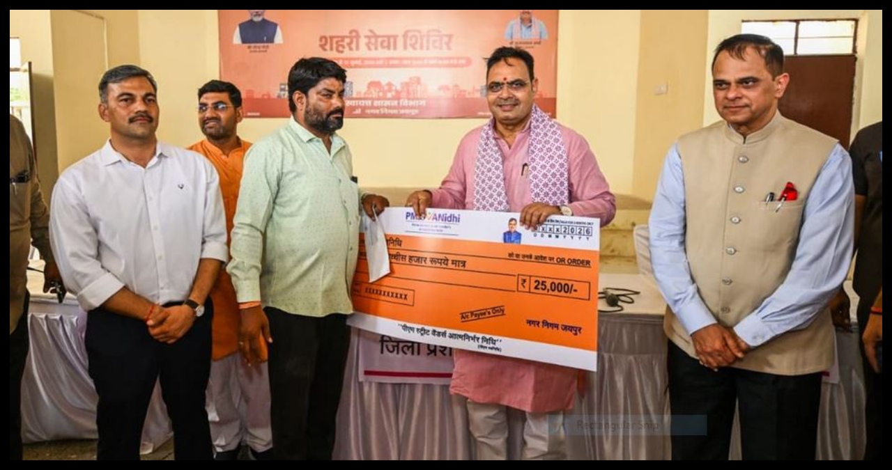 Rajasthan News