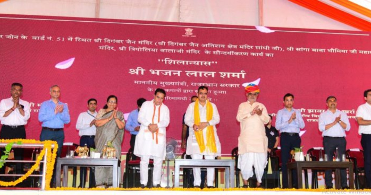 Rajasthan News