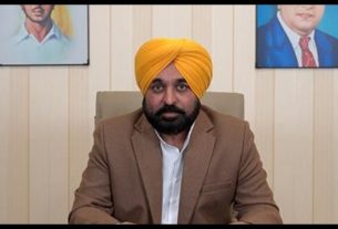 Punjab News