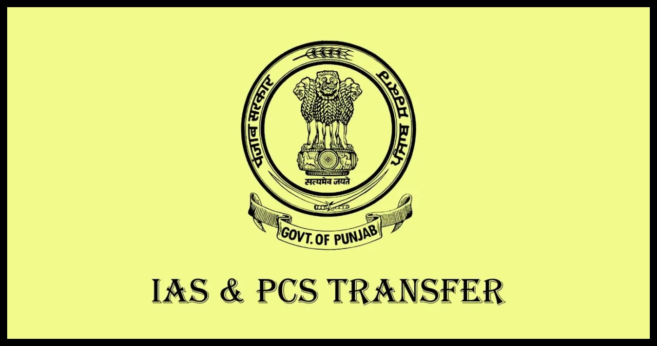 Punjab News: पंजाब में 6 IAS अधिकारियों का तबादला, कई विभागों को मिली नई जिम्मेदारियां