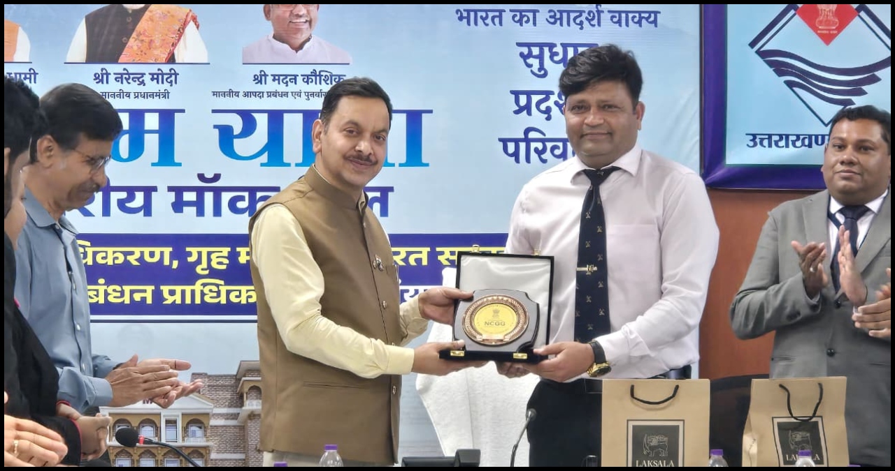 Uttarakhand News